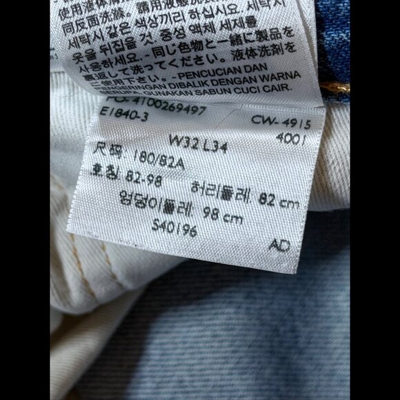 Levis 511 Jeans 32 x 34 Mens Blue White Oak Destroyed Denim 5 Pocket - Picture 12 of 13